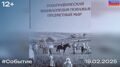 Презентация книги «Этнографическая энциклопедия Поважья: предметный мир».